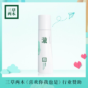三草兩木（SASELOMO）緊膚水 150ml
