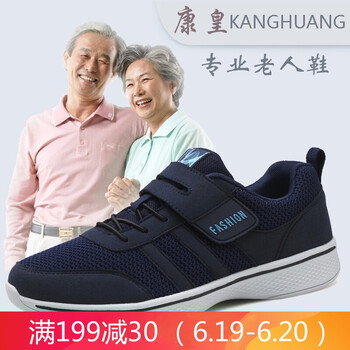 康皇（KANGHUANG）男士深藍男 41