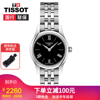 精致機械腕表，彰顯男士魅力范
