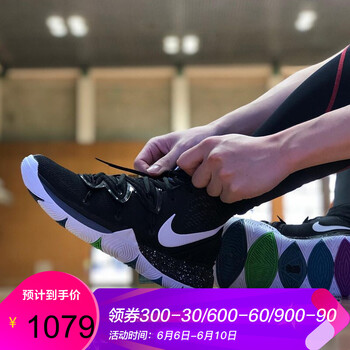 nike新版籃球鞋
