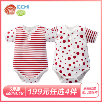 九個月寶寶夏裝