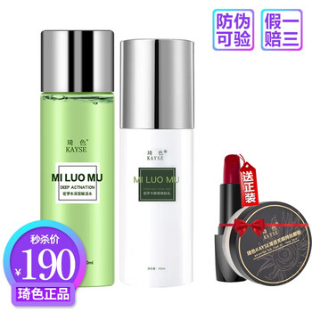 告別油膩，高效保濕爽膚水拯救你