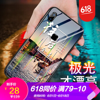 浪龍（LANGLONG） vivoZ3/Z3I 手機(jī)殼/保護(hù)套