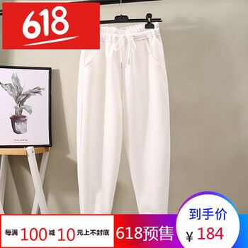 修身高腰哈倫褲，穿出你的時(shí)尚范