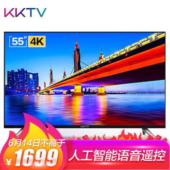 KKTV U55F1 55英寸 4K超清電視，超薄電視，大屏電視，人工智能電視