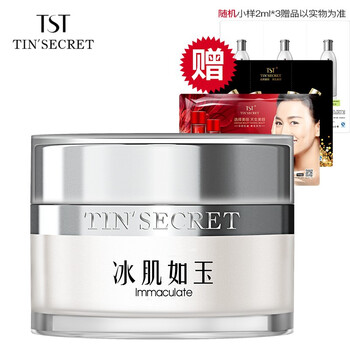 庭秘密（TSTTIN'SECRET）乳液/面霜抗衰，提拉緊致，保濕，抗氧化，修護(hù)，補(bǔ)水