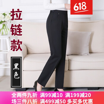 寬松修身牛仔褲，穿出你的美