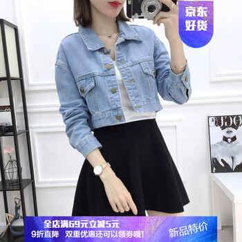 時(shí)尚長(cháng)袖夾克，微胖妹子的福音