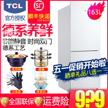 冰箱,排名,冰箱,排行榜,機械,控溫,控溫,機械,推薦