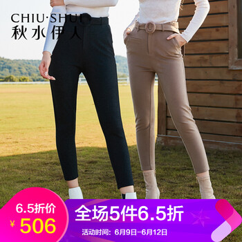 秋水伊人 高腰 直筒褲 女 長褲 休閑褲