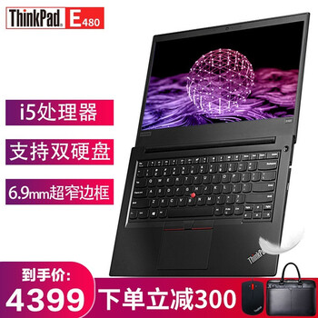i3筆記本8g內(nèi)存
