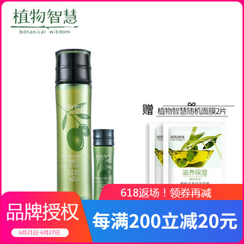 植物智慧柔膚水 100Ml
