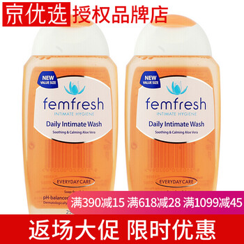 femfresh 見包裝