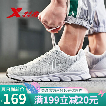 特步（XTEP）跑步鞋淺灰白 44，45以上，40，41，42，43