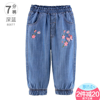 xzxdd,響當(dāng)當(dāng),xzxdd,女童,排名,女童,響當(dāng)當(dāng),牛仔褲,牛仔褲,排行榜,推薦