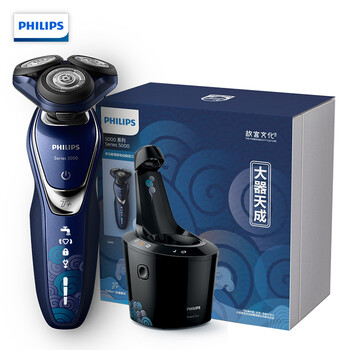 飛利浦（PHILIPS） S5888/75BP 剃須刀 旋轉(zhuǎn)式