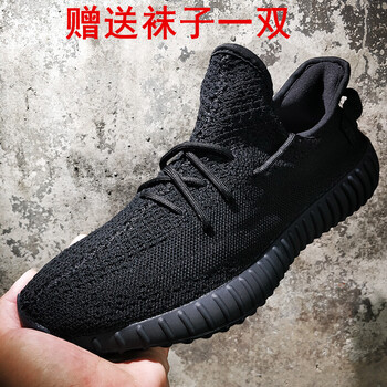 金牛騎士（JINNIUQISHI）跑步鞋全黑 44