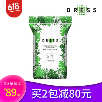 天然紙尿褲，讓肌膚更舒適