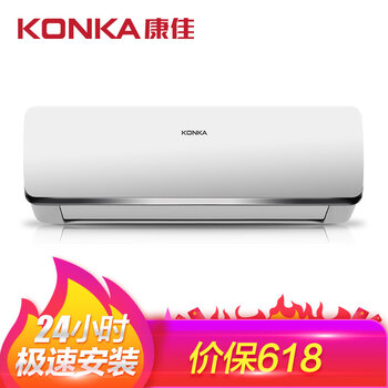 康佳（KONKA） 1.5匹 壁掛式 空調 KFR-35GW/BPYG-E1