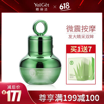 雅麗潔（YALGET）眼霜/眼部精華 30g/mL以上