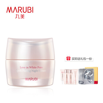 丸美（MARUBI）乳液/面霜控油平衡，美白，細(xì)致毛孔，舒緩鎮(zhèn)靜，抗衰，提亮膚色，補(bǔ)水