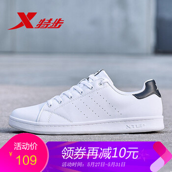 什么,品牌,哪個(gè),情侶,板鞋,板鞋,情侶,牌子