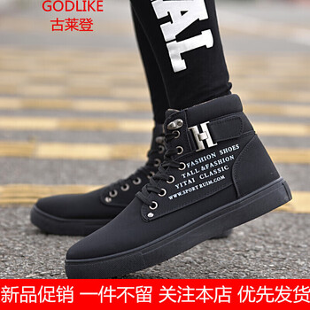 古萊登（GODLIKE）男士全黑色 38