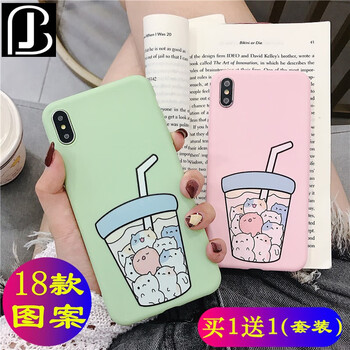 簡約風蘋果手機殼，打造時尚女神