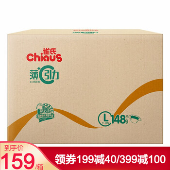 天然透氣紙尿褲，讓你屁屁無壓力