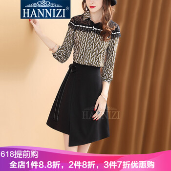 韓尼姿（HANNIZI） 碎花 拼接，綁帶，印花 連衣裙
