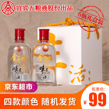 五糧液四瓶裝