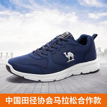 馬拉松情侶跑步鞋