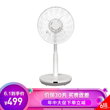 Xingzuan電風(fēng)扇
