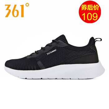361度跑步鞋烏黑色/361度白(A款) 