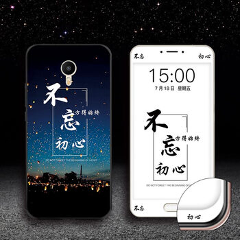 魅族手機M6810