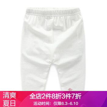 寶寶5分打底褲