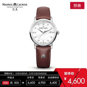 手表,手表,牛皮,排行榜,排名,艾美,瑞士,艾美,瑞士,牛皮,推薦