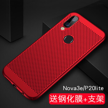 珍酷（ZKU） 華為nova3系列 手機(jī)殼/保護(hù)套