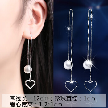 珍珠耳環(huán)耳扣