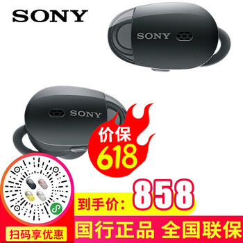 索尼耳機大法