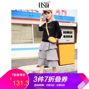 高腰短裙，讓你變身性感女神