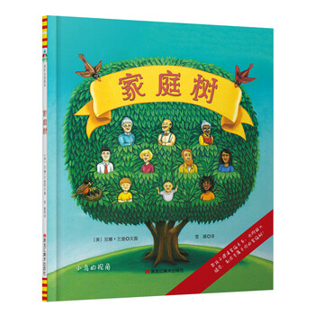 國際大獎(jiǎng)繪本