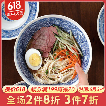 古伊萬里