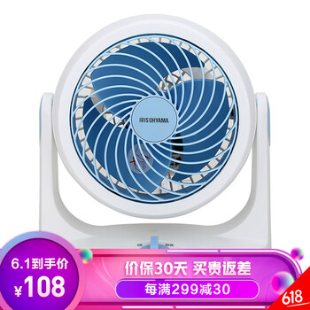 小空氣循環(huán)扇