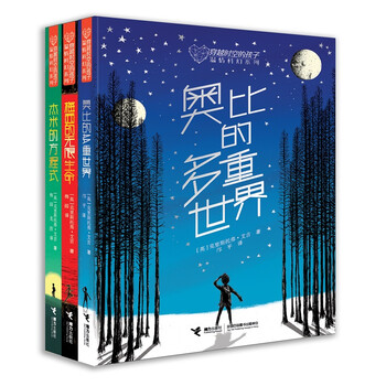 時空