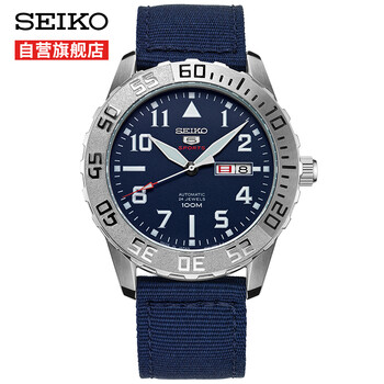 seiko精工機(jī)械