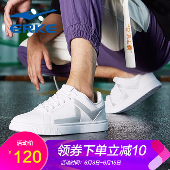 41碼鴻星爾克板鞋