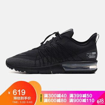 百搭休閑跑鞋，讓運動(dòng)更簡(jiǎn)單