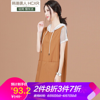 a型筒裙