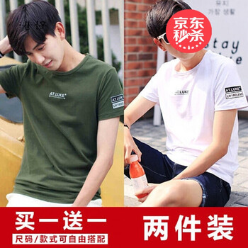 凌登（LingDeng） 短袖 男士T恤 AT綠+AT白 